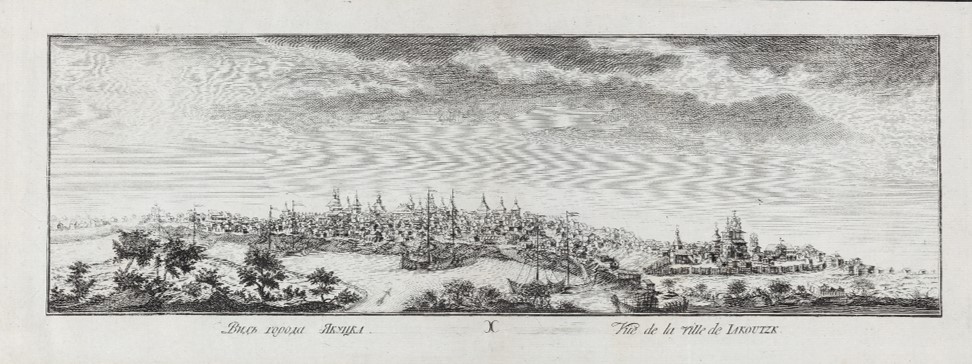Рудаков А.Г., Люрсениус И.В. Вид Якутска. 1769-1771 Рудаков А.Г., Люрсениус И.В. Вид Якутска. 1769-1771