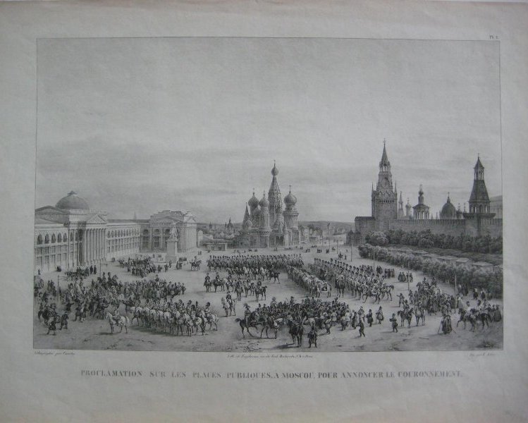 Адам Виктор-Жан Винсент, Куртен Луи Публичное объявление о коронации императора Николая I в Москве. 1828 Адам Виктор-Жан Винсент, Куртен Луи Публичное объявление о коронации императора Николая I в Москве. 1828