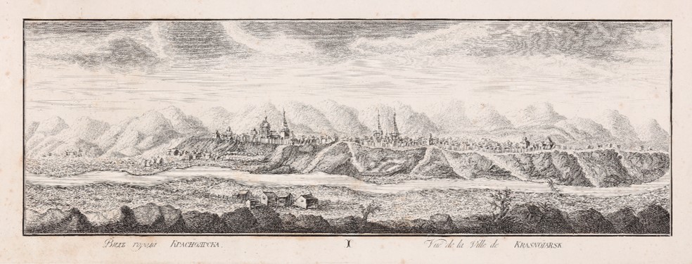 Колпашников А.Я., Люрсениус И.В. Вид Красноярска. 1769-1771 Колпашников А.Я., Люрсениус И.В. Вид Красноярска. 1769-1771