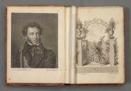 Альманах «Северные цветы». СПб., 1828