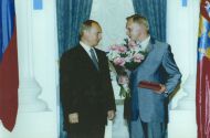 Президент России В.В. Путин и Е.А. Богатырев