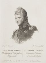 Портрет императора Александра I 