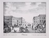 Гординский Одесса. Вид бульвара. 1840-е Бумага, литография