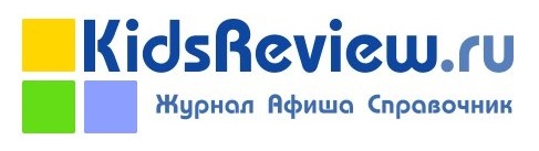 Детская афиша KidsReview.ru